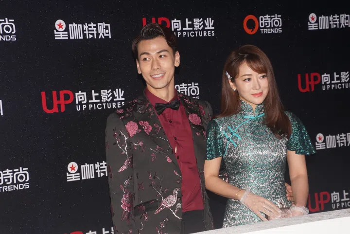 SHANGHAI, CHINA - JUNE 19:  Actor Dai Xiangyu and his wife actress Chen Zihan attend the Fashion Up gala during the 20th International Film Festival (SIFF) on June 19, 2017 in Shanghai, China.  (Photo by Visual China Group via Getty Images/Visual China Group via Getty Images)