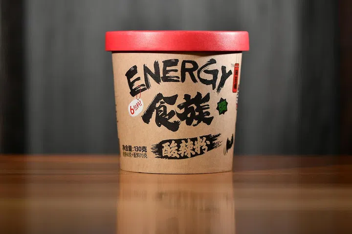 ST20200225-202048032471-Lim Yaohui/Tan Hsueh Yun/

(1st Place) Energy Shizuren Instant Noodle Hot &amp; Sour Flavor costs $3.20.

The Sunday Times taste test on 29 types of cup noodles at Relish restaurant on Feb 25, 2020. 

Judging panel is Food Critic Wong Ah Yoke, Chef Bjorn Shen and Food Editor Tan Hsueh Yun. 

(ST PHOTO: LIM YAOHUI)