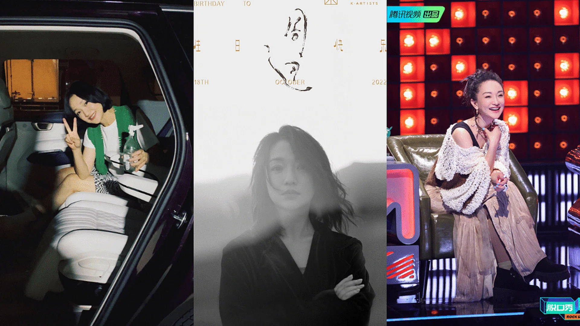 Credit: Weibo/Zhou Xun Studio