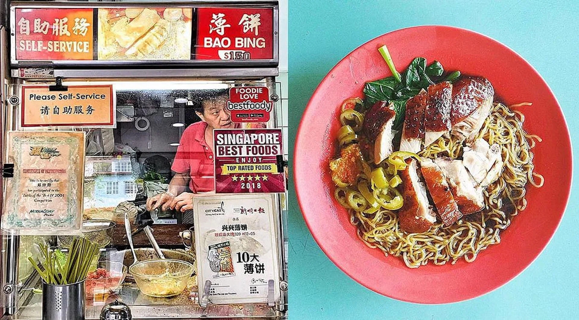 Singapore Women's Weekly
