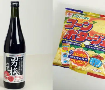 snackssksksksk