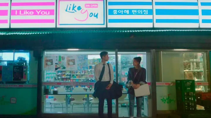 Credit: tvN