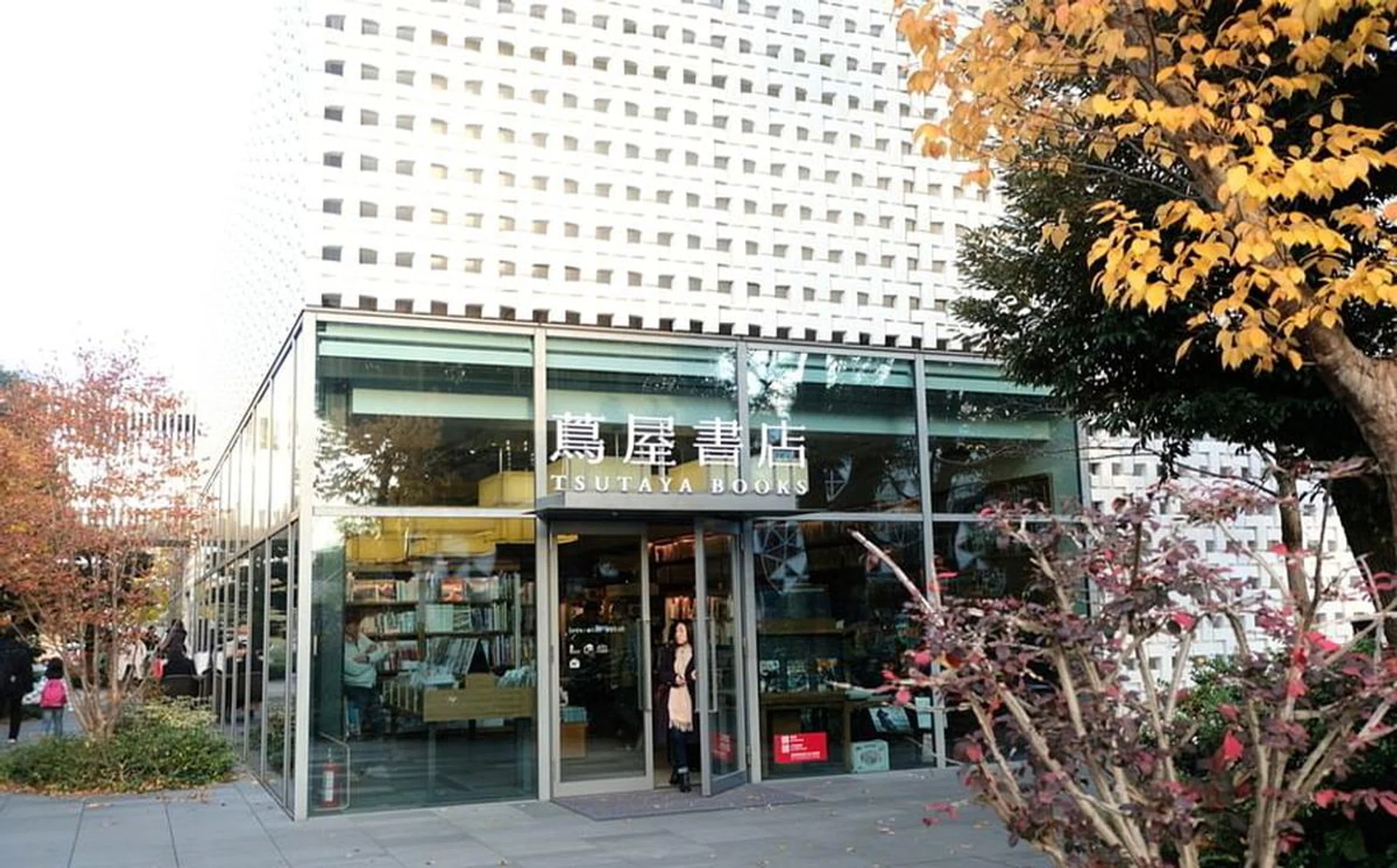 Tsutaya Books in Tokyo