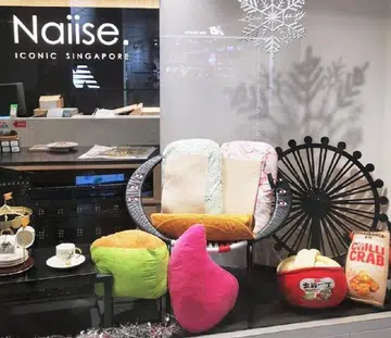 Naiise