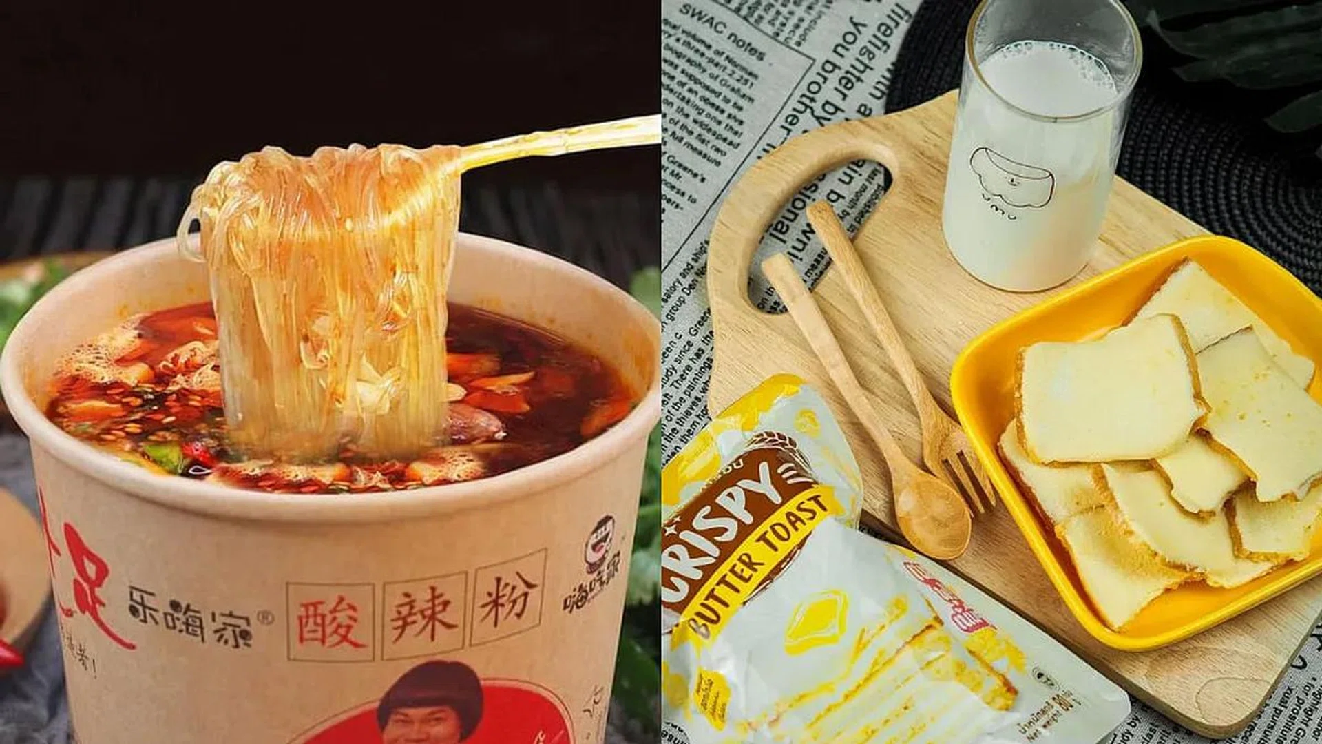  Instagram/scarlettsupermarket, thaisupermarketsg