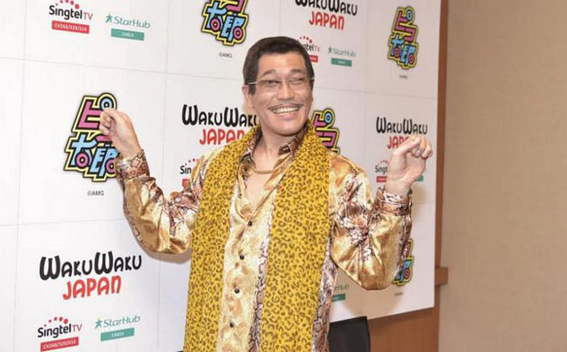 ppap_piko_taro