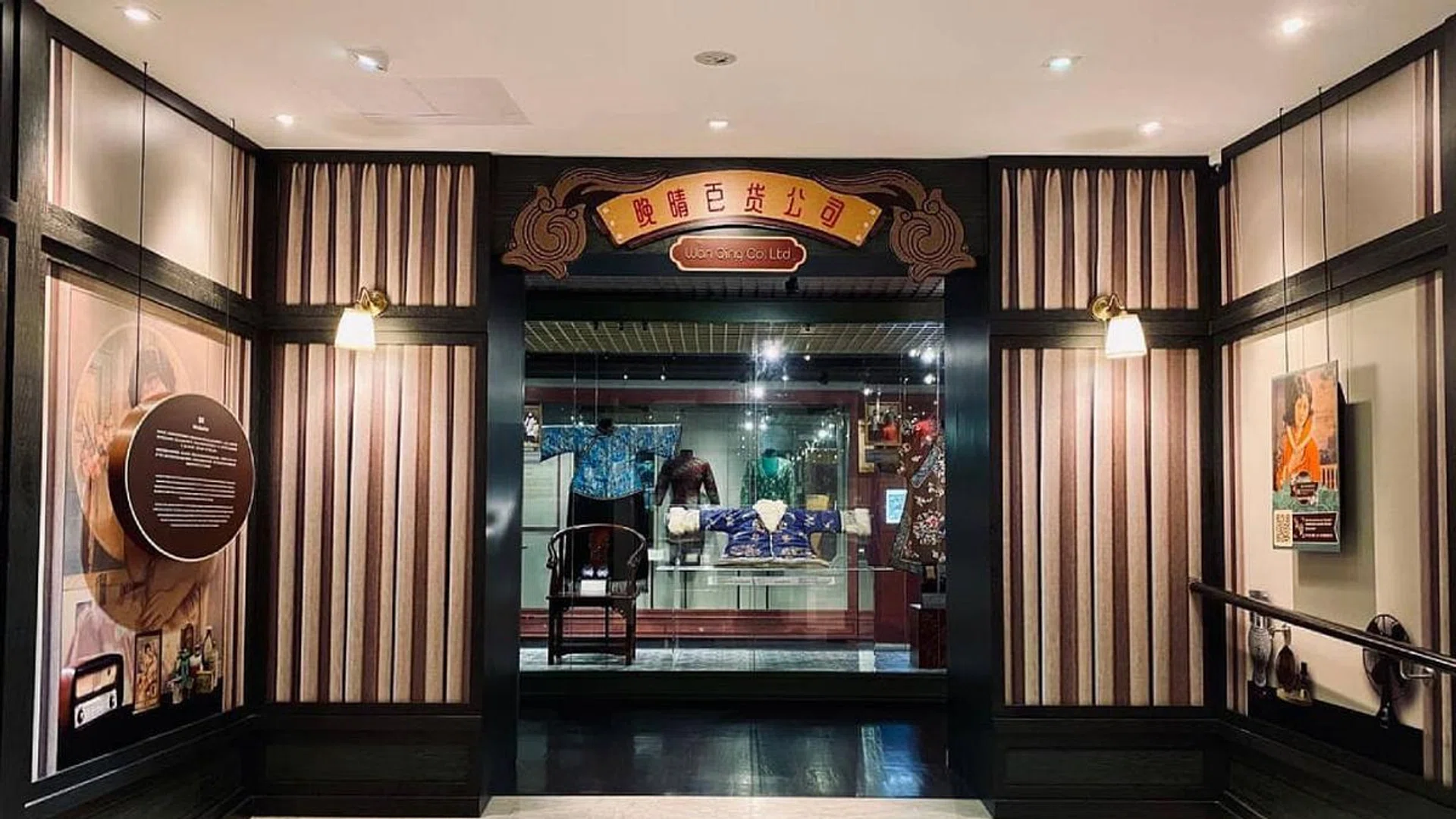 sun yat sen nanyang memorial hall
