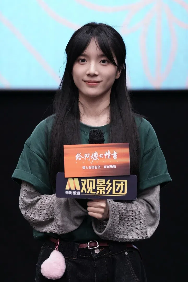 Li Sitong Dear You