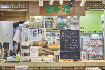 her-world-thunder-tree