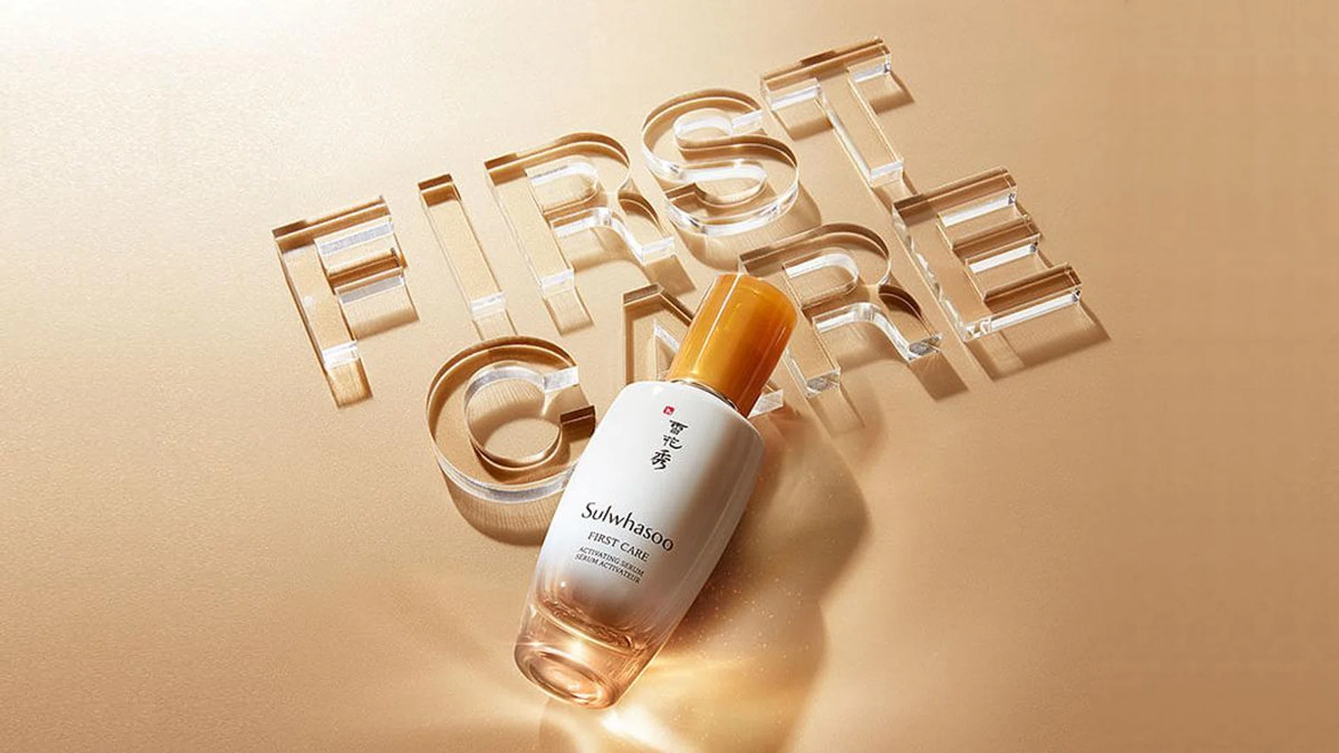 sulwhasoo skincare-serums-to-invest-in-now