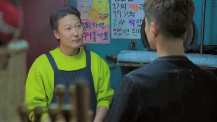 Credit: tvN