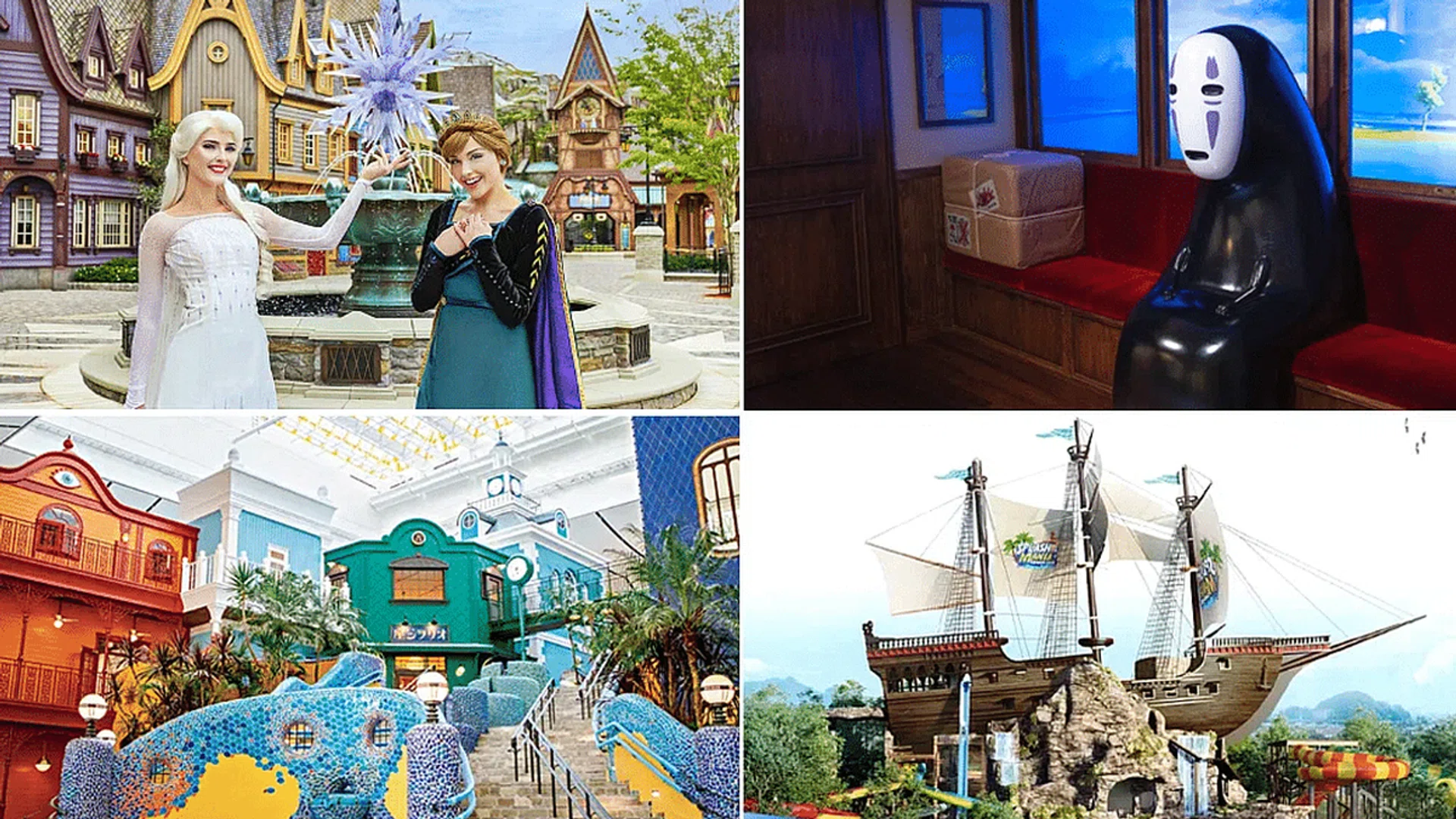 Hong Kong Disneyland, Ghibli Park, Splashmania Waterpark