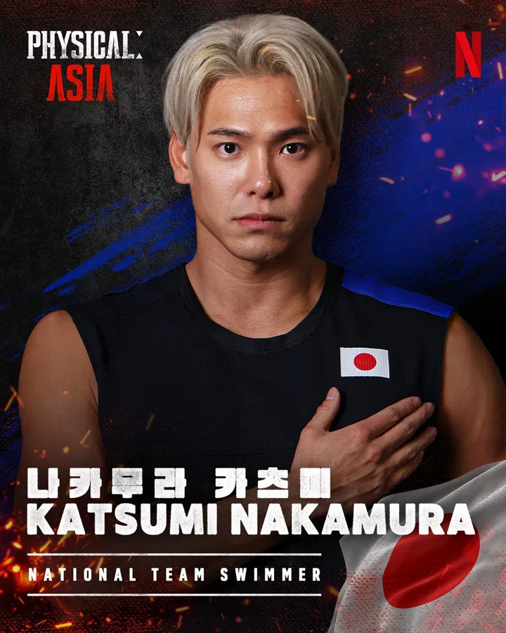 jsphysical04 - Japanese swimmer Katsumi Nakamura in Physical: Asia

Source / Copyright: NETFLIX