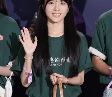 Li Sitong Dear You
