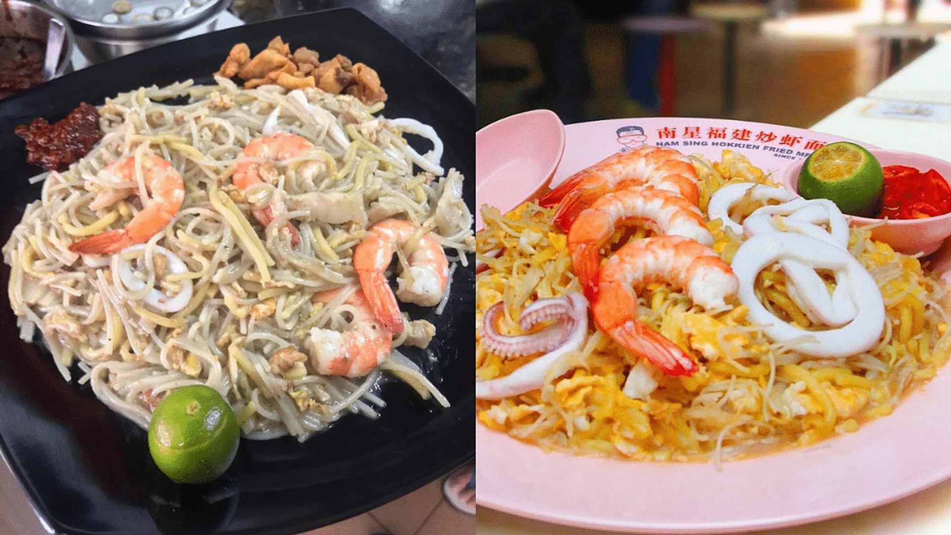 Hokkien Mee