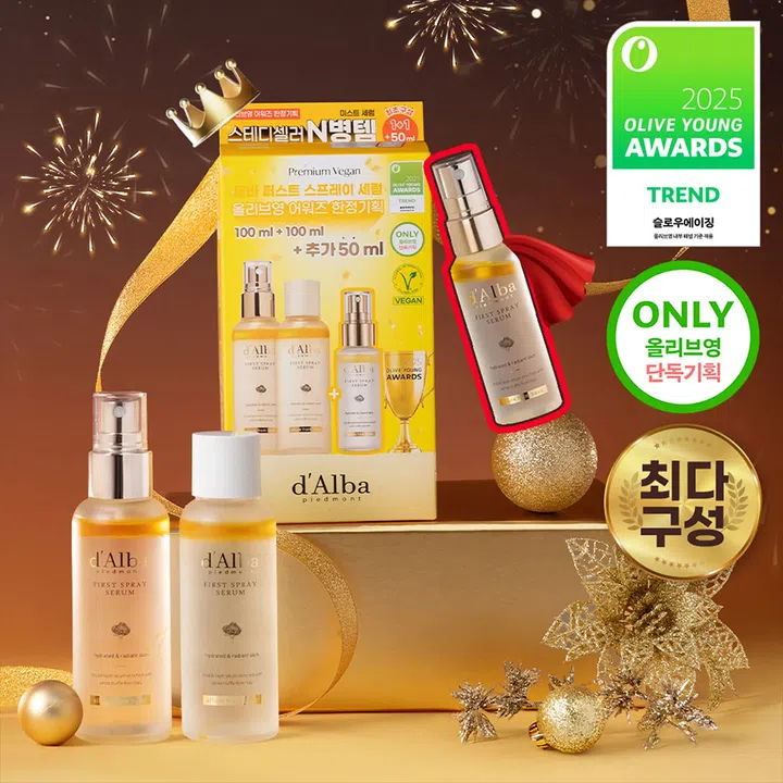 d’Alba White Truffle First Spray Serum 100ml Limited Set
