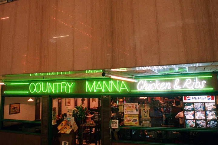 stephanie/country
st neg no. 3916, 8 jul 97