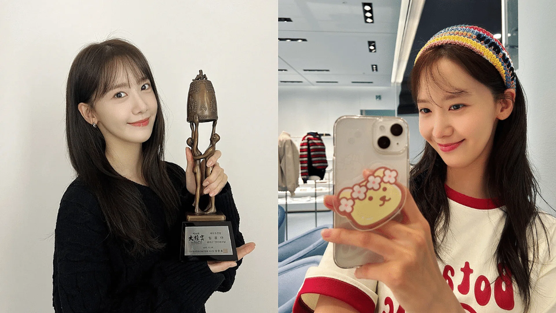 Credit: Instagram/yoona__lim