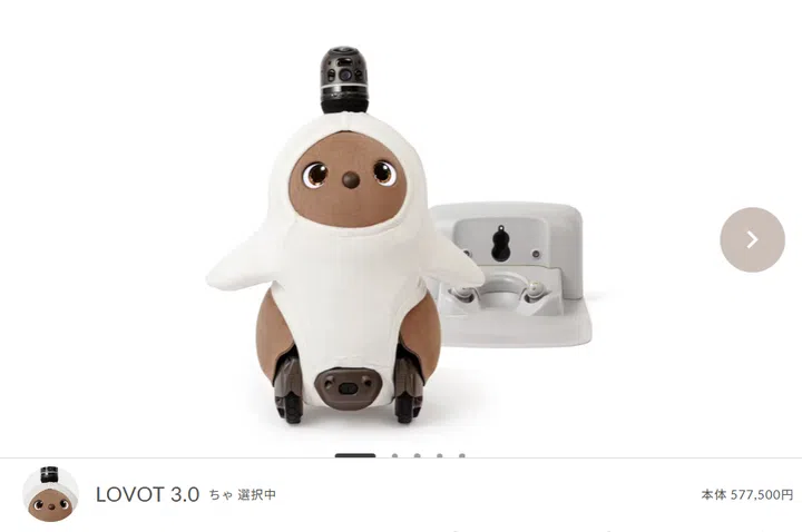 A Japanese LOVOT 3.0 is currently approximately $4,636 Singapore dollars when ordered from their official website.