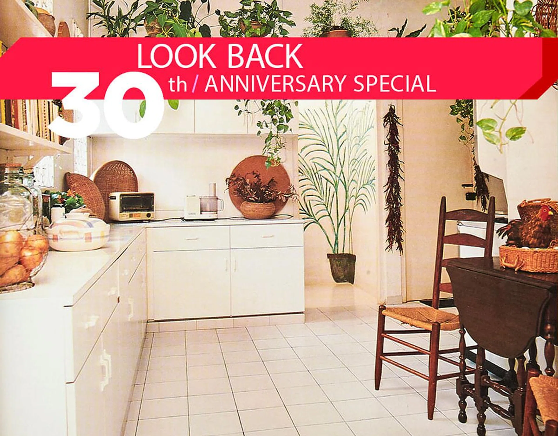 87507-the_batey_at_home_cover