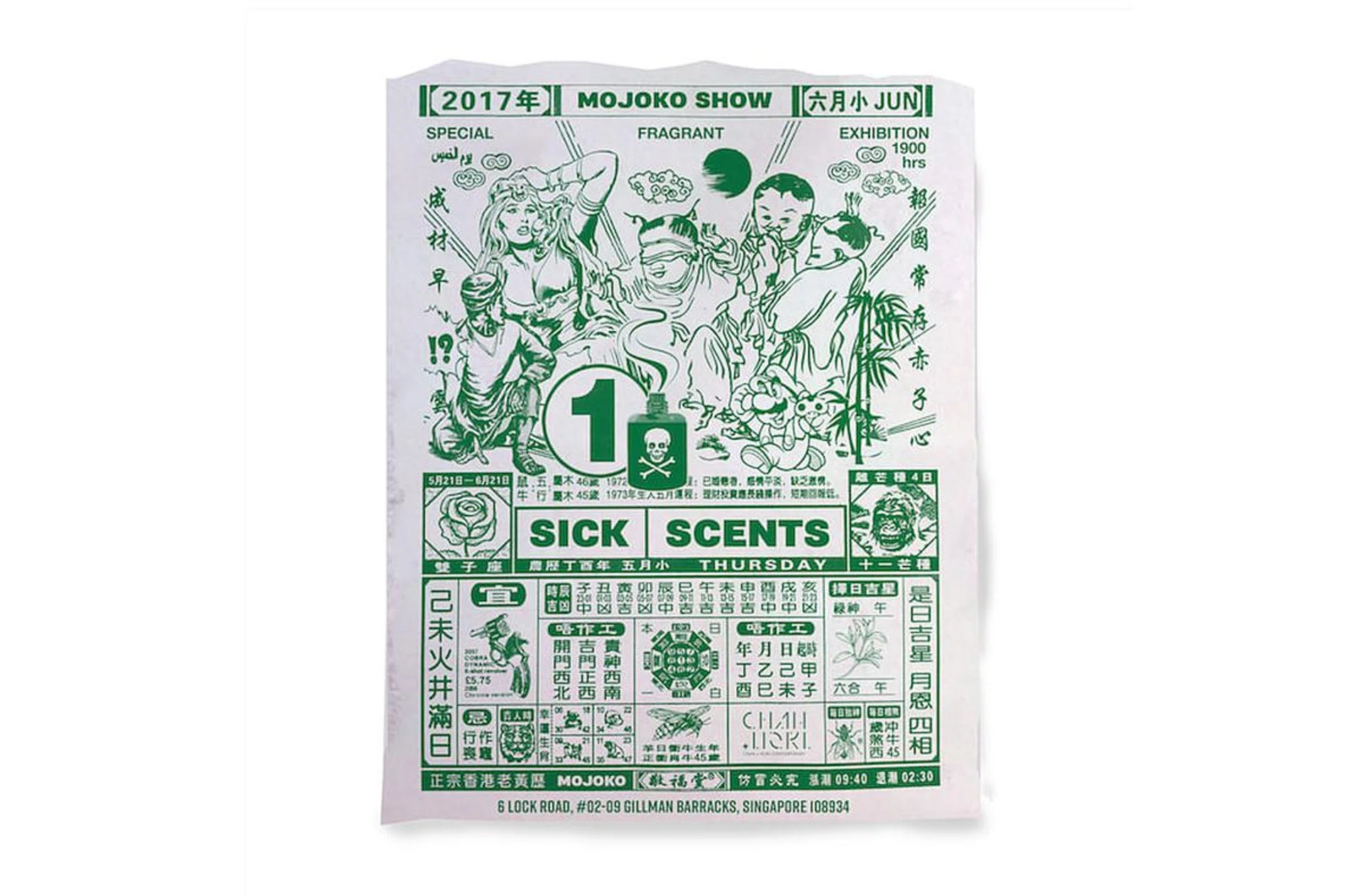 67690-screen_shot_2017-06-23_at_10