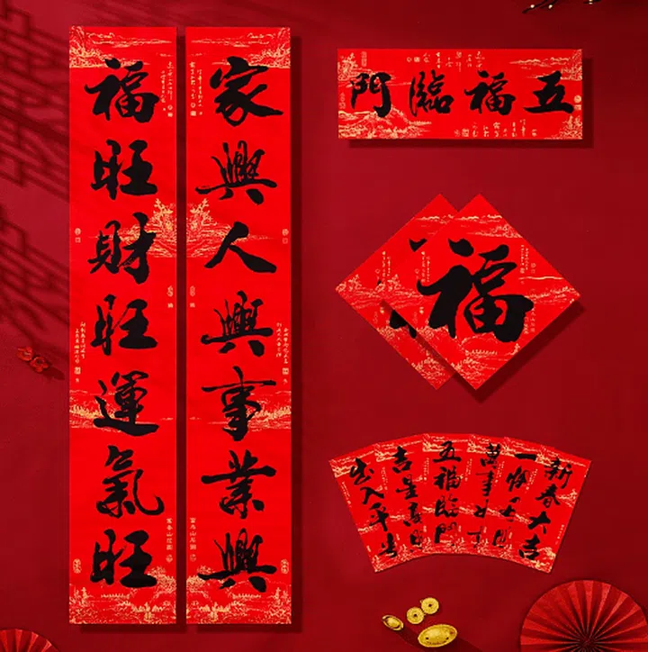 10 Chinese New Year Decorations & Meanings