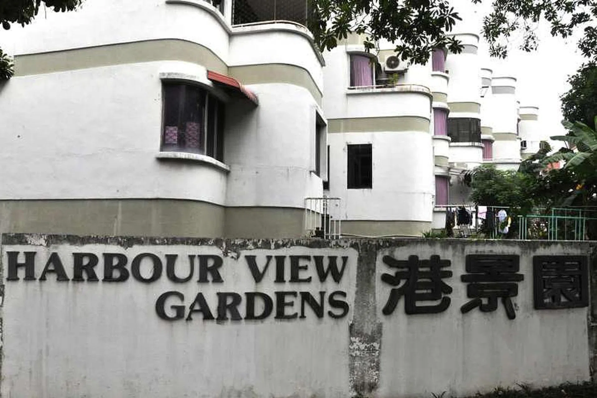 Harbour View Gardens