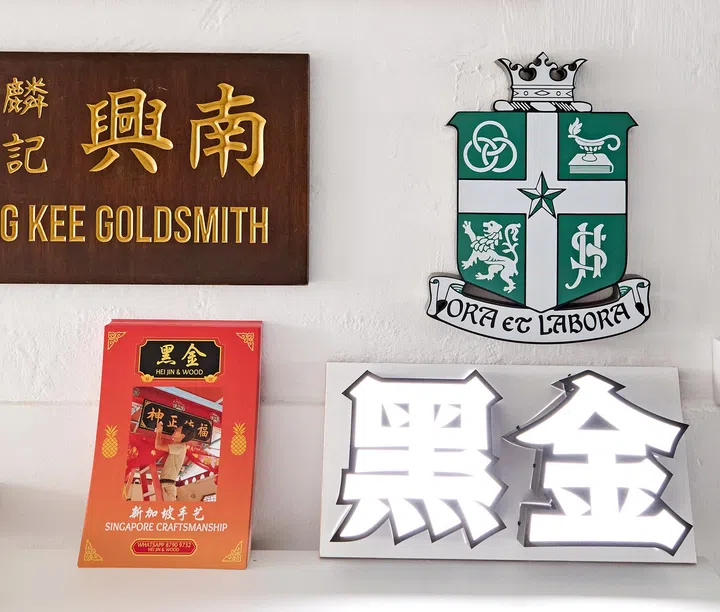 Apart from homes, Kai also creates signs for businesses and institutional establishments.