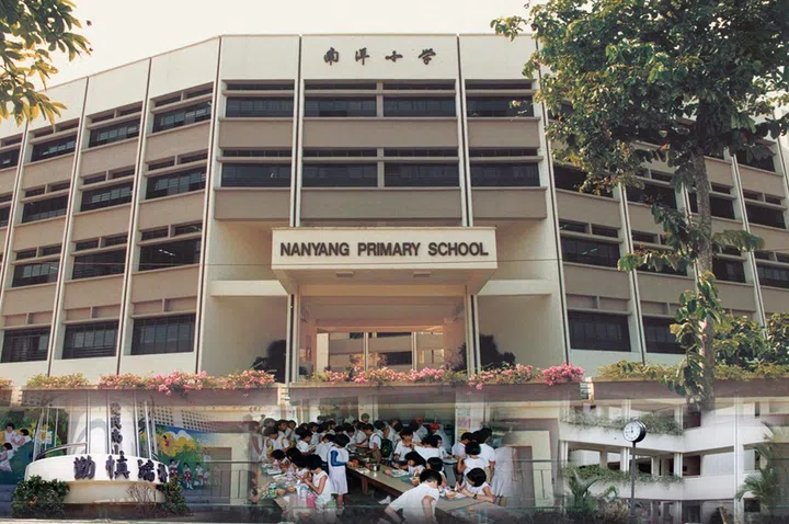 Nanyang Primary School old exterior facade. Image from MOE Heritage Centre.