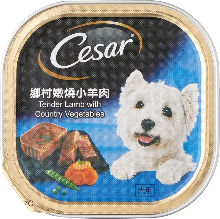 Cesar Tender Lamb with Country Vegetables (Pack of 24)