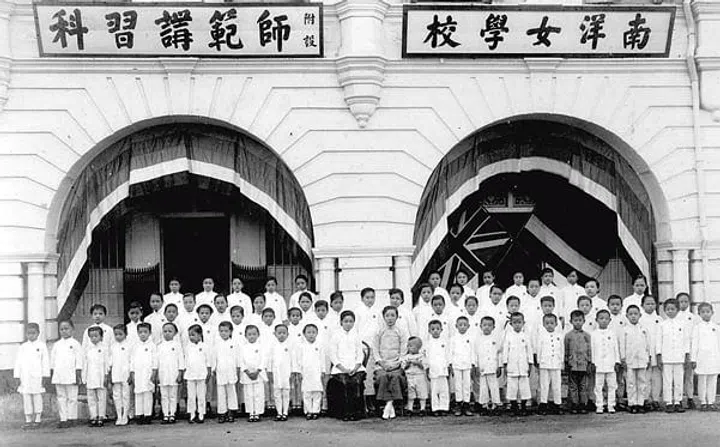 Old photograph of a class of Nanyang Primary School students. Image from MOE Heritage Centre.