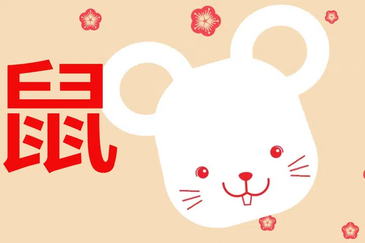 Illustration of the Rat zodiac for Chinese New Year 2025