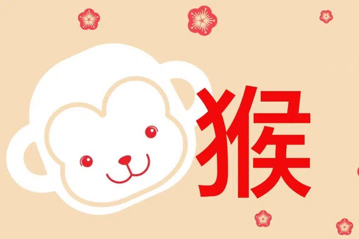 Monkey Zodiac illustration for Chinese New Year 2025