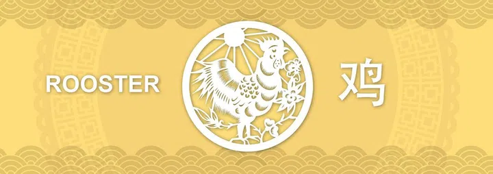 81993-rooster