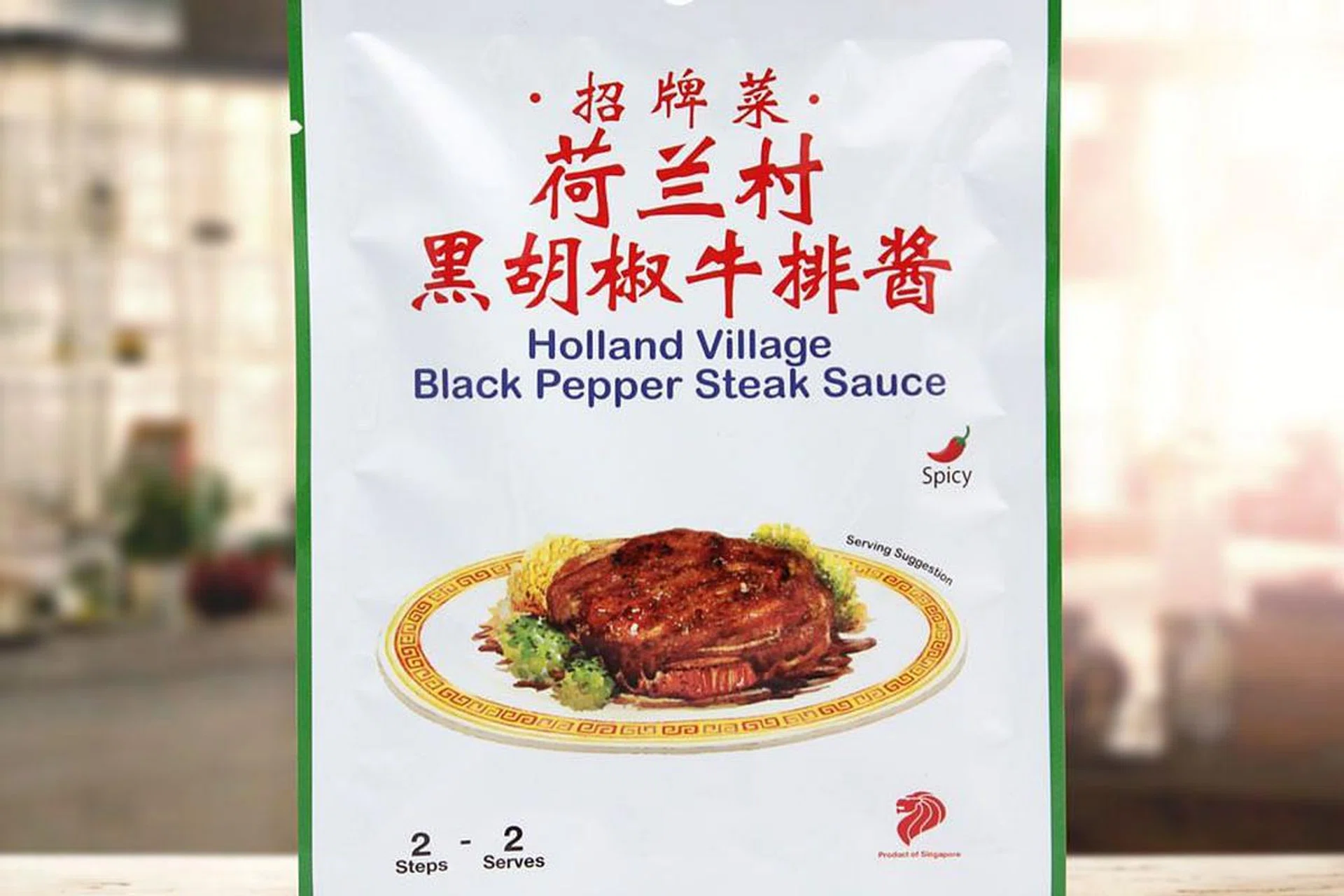 signature_delicacies