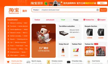 Screengrab of Taobao Global Website/ Home Decor