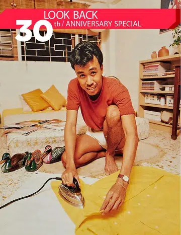 85505-favouriteappliances_cover