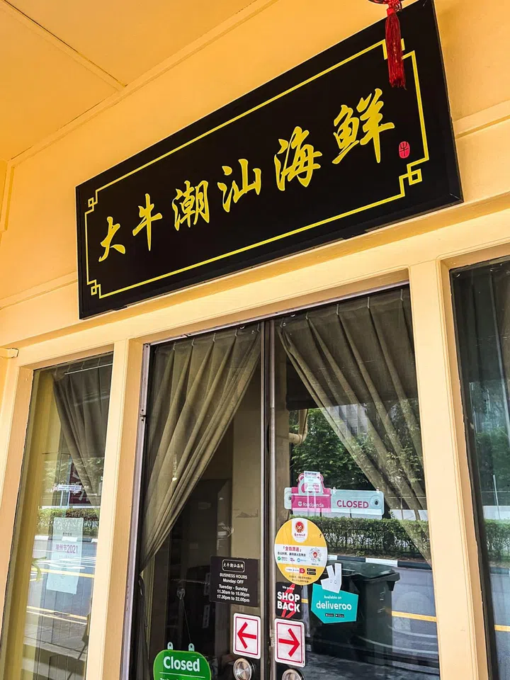 A Chinese restaurant. 