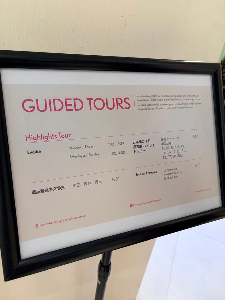 Peranakan Museum’s English guided tours run from Mondays - Fridays at 11am & 2:30pm, Saturdays - Sundays at 11am & 2pm.
