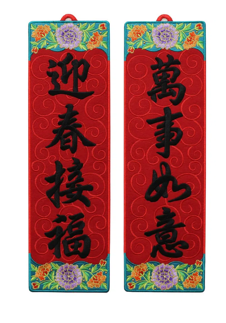 Shevron, embroidery, couplet