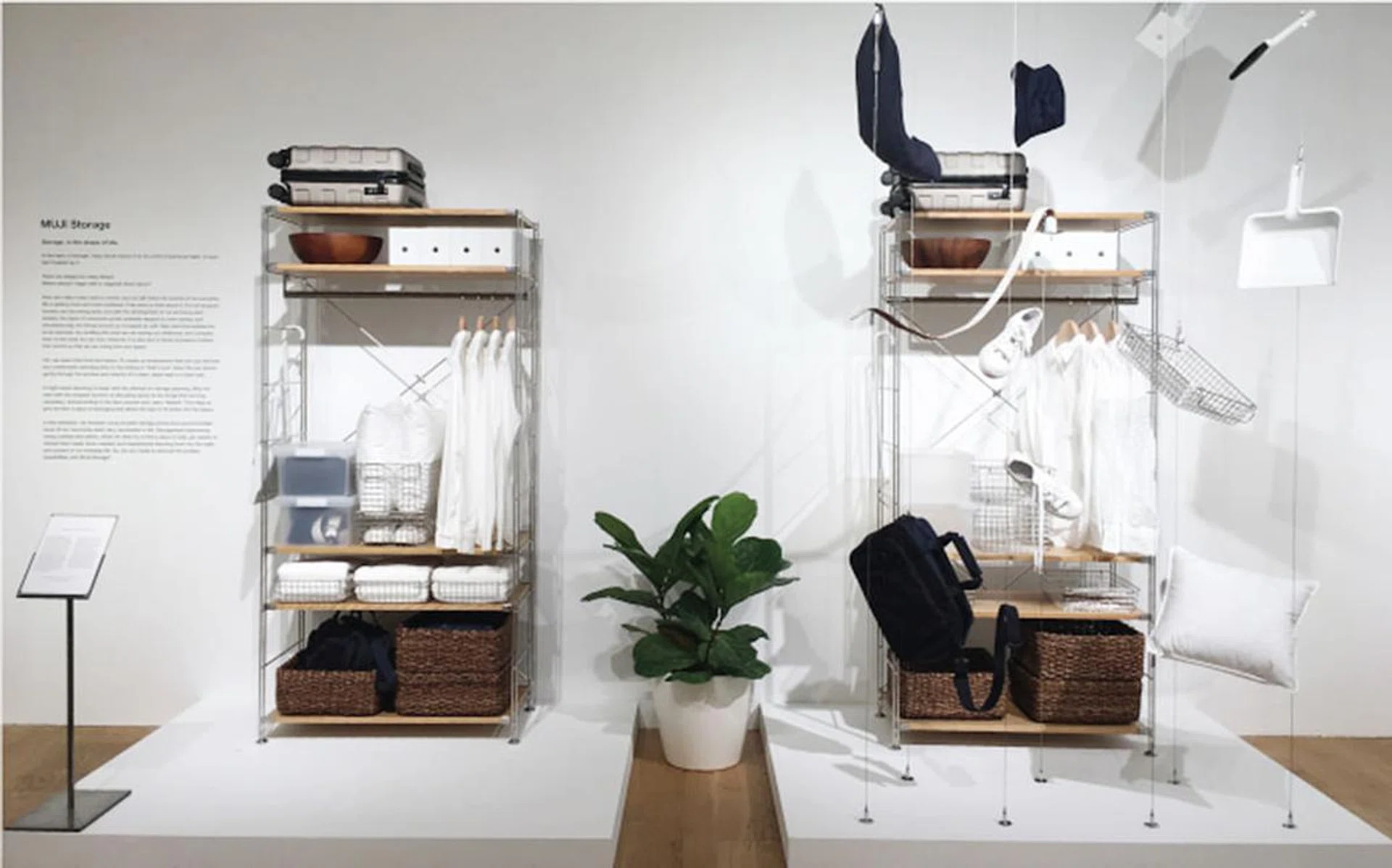open_muji