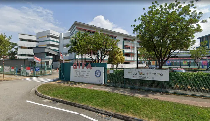 Street view exterior of Qifa Primary School.