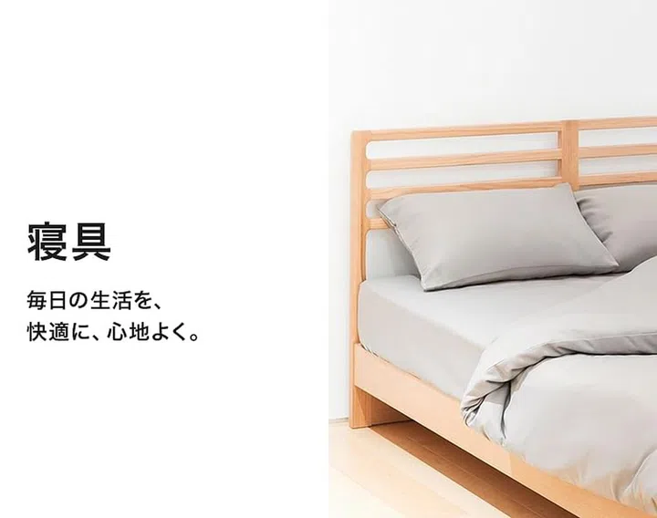 103771-uniqlo-airism-bedsheet-2