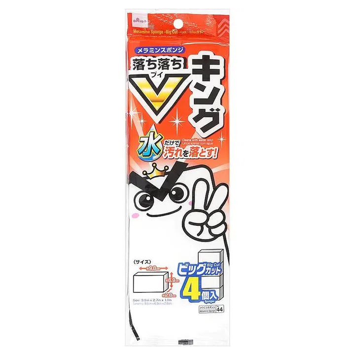 melamine sponge from Japan daiso
