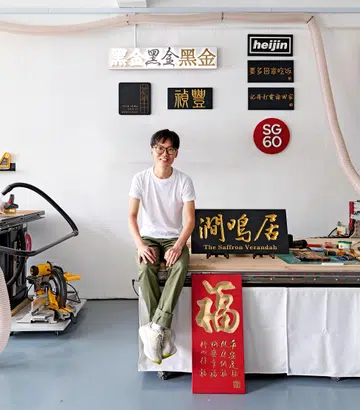 Chu Kaifeng (Kai) sits proudly among his equipment.