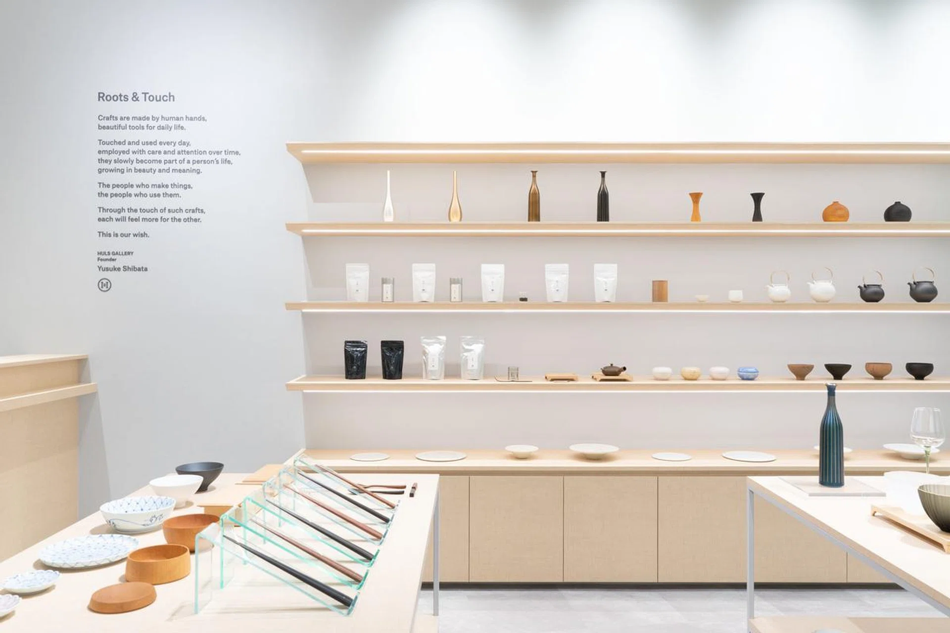 Huls Gallery Millenia Walk Japanese Furniture Store