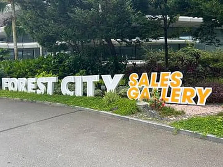 Forest City Sales Gallery entrance as seen in June 2024. Photo by Isabel Lim