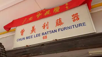 chun mee lee rattan furniture store sign
