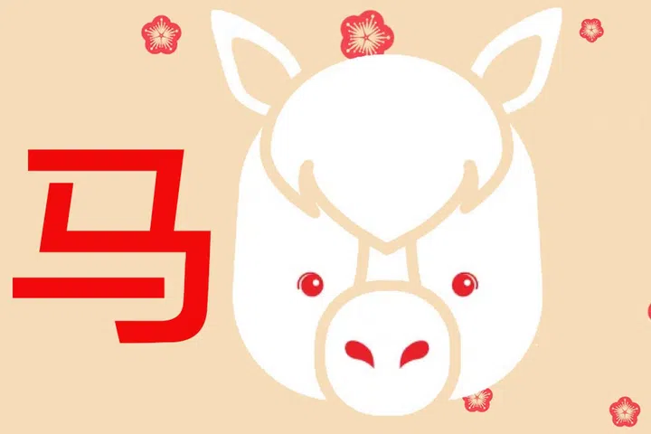 Horse Zodiac illustration for Chinese New Year 2025