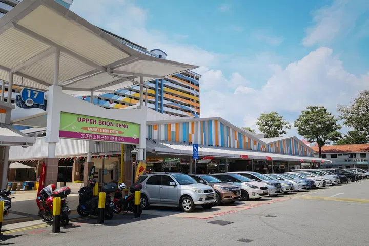 文庆路上段巴刹与熟食中心（Upper Boon Keng Market & Food Centre）外观。